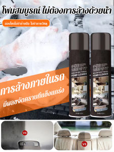 { "GIIKING สเปรย์ทำความสะอาดอเนกประสงค์": "GIIKING สเปรย์ทำความสะอาดอเนกประสงค์" }