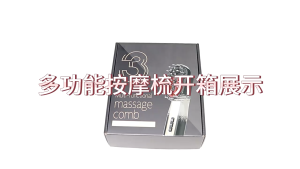 💖READY STOCK💖Multi-functional Massage Comb Head Spa for hair care for face slim waterproof scalp massage