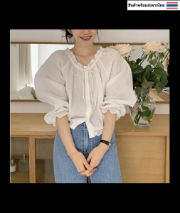พร้อมส่งจากไทย : เสื้อเชิ้ตสีขาวตกแต่งระบายผูกเชือกน่ารักๆ [H21]
