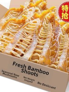 Wild Homemade Winter Bamboo Shoots Dried Goods