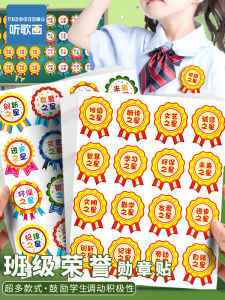 Huy Hiệu Học Sinh Xuất Sắc Huy Hiệu Học Sinh Học Tập Huy Hiệu Học Sinh Kỷ Luật Huy Hiệu Học Sinh Tiến Bộ Huy Hiệu Học Sinh