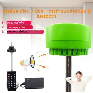 ตัดลงชั้นบนเสียงรบกวนเครื่อง Strike Back เพื่อนบ้านชั้นบนเสียงรบกวนเครื่อง Deadener Sound Eliminator Muffler ลดเสียงรบกวน