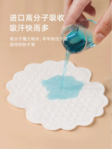 Ultra-Thin Breathable Axillary Sweat Absorbent Pads Deodorant Anti-Sweating Home Use for Men And Women Full Body Application