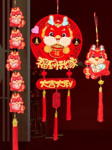 2024 Dragon Year Lantern Decorations Wall Hanging Ornament Lucky Charm Living Room New Year Decoration Faux Velvet Material