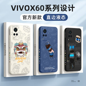 Applicable to Vivox60 Phone Case New Arrival Vivo Drop-Resistant X60pro Liquid Silicone Vovo All-Inclusive X60pro + Protective Case Internet Hot Fashion Brand Curved Screen Creative Fancy Male Shell Por 10