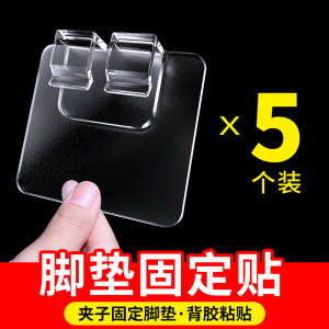 Cao Cấp Băng Keo 2 Mặt Magic Dính Lưng Xe Ô Tô Tự Động Thảm Cố Định Thiết Bị Không Dấu Vết Chịu Nhiệt Độ Cao Thảm Lót Chân