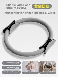 Resistance Loop for Leg Exercise for Middle-aged and Elderly Men