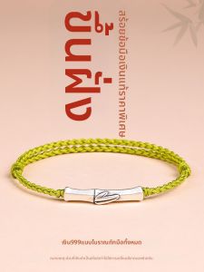 Silver Bamboo Red Rope Bracelet Good Luck Gift