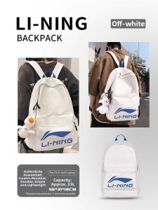 Li-Ning | Outdoor Travel Backpack with Laptop Compartment Large Capacity