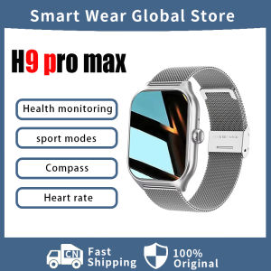 2025 H9 Pro MAX New Smart Watch 2.01-inch HD Display Bluetooth Call Message Alert Sports Mode Smartwatch For Men Women ﻿