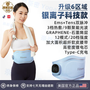 Smart EMS Waist Belt Pulsed Fat Burning Fitness Device Abdomen Slimming Weight Loss Tool for Quick Weight Loss And Shaping