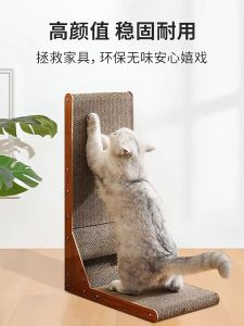 เสื้อมือที่ลับเล็บแมว รูปตัว L แผ่นเล็บแมวลูกฟุก แนวตั้ง ที่ลับเล็บแมว อูพกรณ์เลี้ยงแมว ที่ข่วนลับเล็บแมว ที่นอนแมว