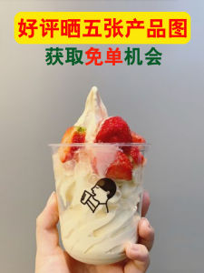 Disposable PET Ice Cream Cup 300ML Tea House Style with Lid Fat U-Shaped Popular Sundae Cup for Fast Food Restaurant