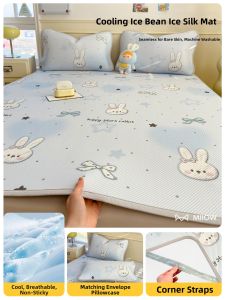 MiiOW | Cooling Soft Bamboo Mat Single Use