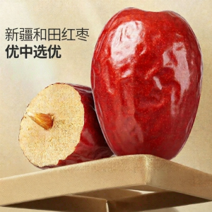 Xinjiang Hetian Extra Sweet Top Grade Dried Jujubes
