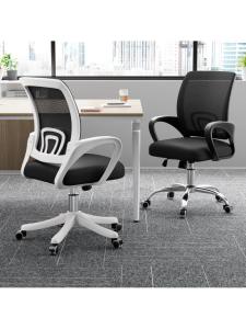 MOLORE | Ergonomic Comfortable Adjustable Chair