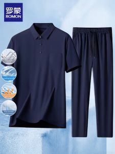 ROMON | Breathable Quick-drying Sports Leisure Set for Middle-aged and Elderly Men Thin Ice Silk
