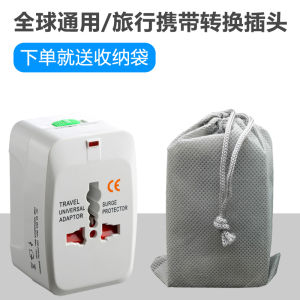 Global Neutral Converter Plug Travel Multi-Function Conversion USB Charging Japan America Europe New Horse Thailand