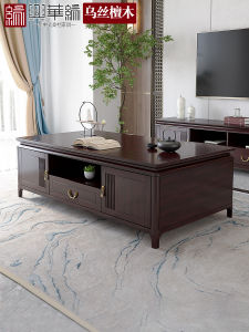 Modern New Chinese Style Solid Wood Tea Table TV Cabinet Combination Living Room Tea Water Cabinet Small Apartment Floor Standing Storage Cabinet Large Tea Table