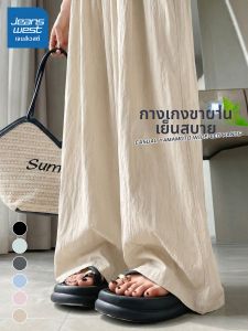 Jeanswest | Quần Rộng Ống Thẳng Chất Lụa Băng Mỏng Nữ Casual