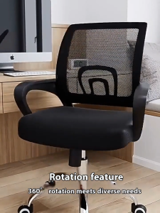 Office chair Study chair Adjustable chair net breathable computer chair Swivel High Back Chair Home Office Chairs Gaming 2026