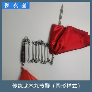 Nine-Section Whip Stainless Steel 9-Section Whip Martial Arts Whip Self-Defense Whip Workout Whip Performance Whip round Whip Section Free Satchel