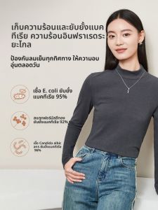 เสื้อชั้นในผู้หญิง ESE YI Yang ฤดูใบไม้ร่วง 2025 ใหม่ คอตั้งครึ่งสูง สีดำ ดีเวล แขนยาว สีขาว เสื้อชั้นในทรงเข้ารูป