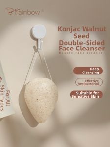 Brainbow | Dual Face Walnut Kernel Deep Cleaning Exfoliating Facial Sponge