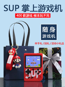 Creative Birthday Party Favors Childrens Gift Box Kindergarten Classmates Toys Games Christmas Gifts for Kids