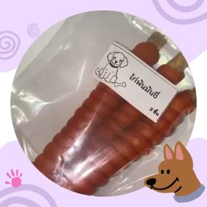 ขนาดทดลอง! มันชี่กลม / ชีสพันมันชี่ และไก่พันมันชี่ 3ชิ้น / สันในไก่พันทาโร่ / ปุ๊กกี้สตาร์