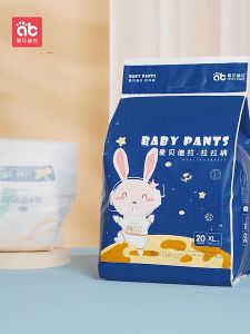 AIBEDILA Baby Diaper NewbornUltra-thin breathable nappies extra large size Baby Diapers