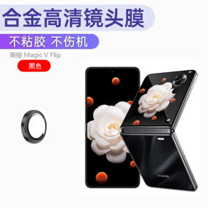Tempered Glass Camera Lens Ring for Honor Magic V Flip/400 pro X60 I One-Piece Mobile Phone Lens Protection Ring Anti-Fall