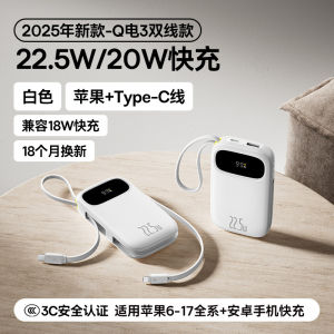 BASEUS | Pin Sạc Dự Phòng Mini Sạc Nhanh 20000mAh Dual Cord
