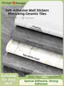 O Margo | Self-Adhesive Waterproof Moisture-Proof Wallpaper