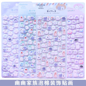 Cute Mini Animal 3D Bubble Cotton Stickers Decorative Mobile Phone Decals for Kids Creative Cartoon GouGou Family Stickers