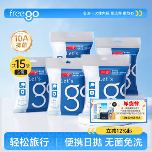 Freego Disposable Underwear for Men Pure Cotton Boxer Shorts Travel Essentials No Wash Daily Throwaway Four Corner Shorts