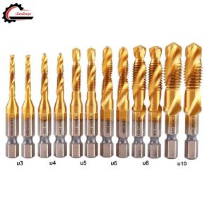 12 ชิ้น Compound เมตริก Tap เจาะ Bits สกรูเกลียว Hex Shank เครื่องไทเทเนียม HSS Tap Bit เครื่องมือสําหรับโลหะเหล็กไม้พลาสติก