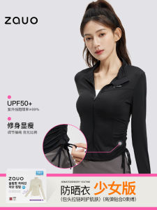 South Korea Zauo Silm Sun Protection Clothing Womens UV Protection Cardigan Outwear Breathable Cool Girls Version Sun-Protective Clothing