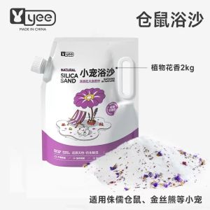 Sỏi Tắm Cho Chuột Hamster Gold Dust Sỏi Thô Hấp Thụ Dầu Sỏi Thô Hấp Thụ Nước Khử Mùi Sỏi Thô Kết Hợp Với Đất Sét Bentonite