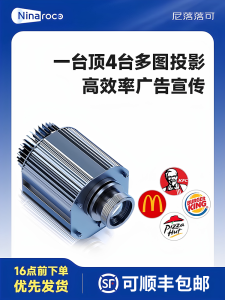 Dynamic Multi-Pattern Outdoor Advertising Projection Lamp Logo Rotatable Replaceable Text Card Ground Lighting Spotlight