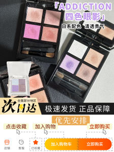 Addiction Four Color Eyeshadow Palette Sample Matte Pearl Earth Tone Makeup Tool Easy to Color Enhance Skin Tone Eye Shadow