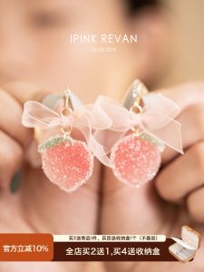 Trang Sức Đeo Tai Mùa Hè Siêu Tiên Nữ Đào Mật Nước Mềm Mại Ipink Hoa Tai Móc Bạc Nơ Bướm Kẹp Tai Nữ Không Cần Lỗ Tai Đáng Yêu