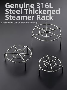 CHUANGSHUNFU | 316L Stainless Steel Food-Grade High-Footed Home-Use Steamer Rack