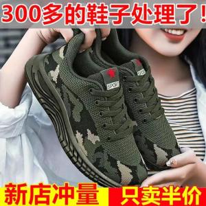 Lightweight Anti-slip Running Shoes for Men Fashionable Camouflage Sports Shoes Comfortable All-match Casual Shoes