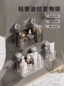 ตู้เก็บของติดผนังห้องน้ำแบบติดด้วยแรงดึงสูญญากาศ ชั้นวางของในห้องน้ำ เคาน์เตอร์ส้วม ผ้าเช็ดหน้า ชั้นวางของในห้องน้ำแบบติดผนัง