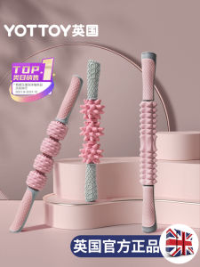 Yottoy Wolf Tooth Massage Stick Roller Wheel for Deep Tissue Percussion Massage and Leg Relaxation Fitness and Yoga Equipment