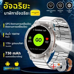 2025Newกันน้ําสมาร์ทนาฬิกาสําหรับชายGPS Smartwatchกลางแจ้งพร้อมไฟฉุกเฉินเข็มทิศ 730MAhสําหรับHUIAWEสร้อยข้อมือ