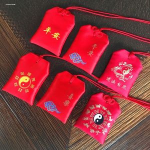 New Neck Hanging Lucky Bag Baby Infant Hair Storage Scent Bag Children Hanfu Fortune Teller Bag Red Sandalwood Storage Bag