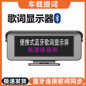 AI Intelligent Bluetooth Speaker Lyric Display Karaoke Machine Universal Serial Connection for Headphones Wireless Audio Device