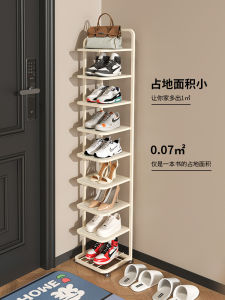 Household Shoe Rack Small Narrow Door Simple Space Saving For Home Multi-Layer Shoe Storage Fantastic Indoor Entrance Rack